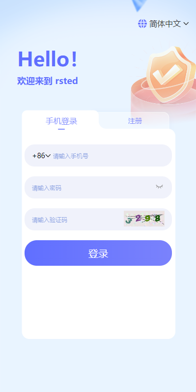 【理财】多语言海外理财系统/理财投资众筹系统/前端vue开源代码插图