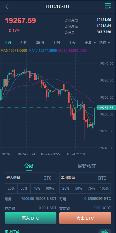 【交易所】多语言交易所源码/期权合约交易所/锁仓质押理财/新币认购开源代码插图1