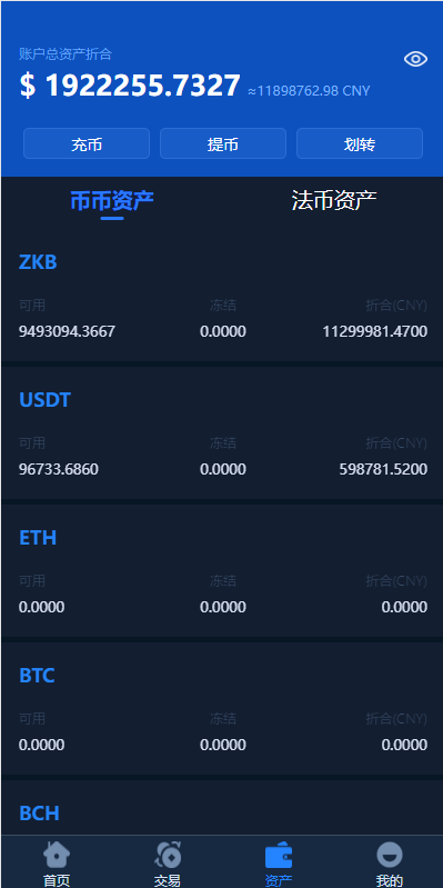 【交易所】全新框架双语言交易所/币币交易所/质押挖矿/交易机器人开源代码插图8