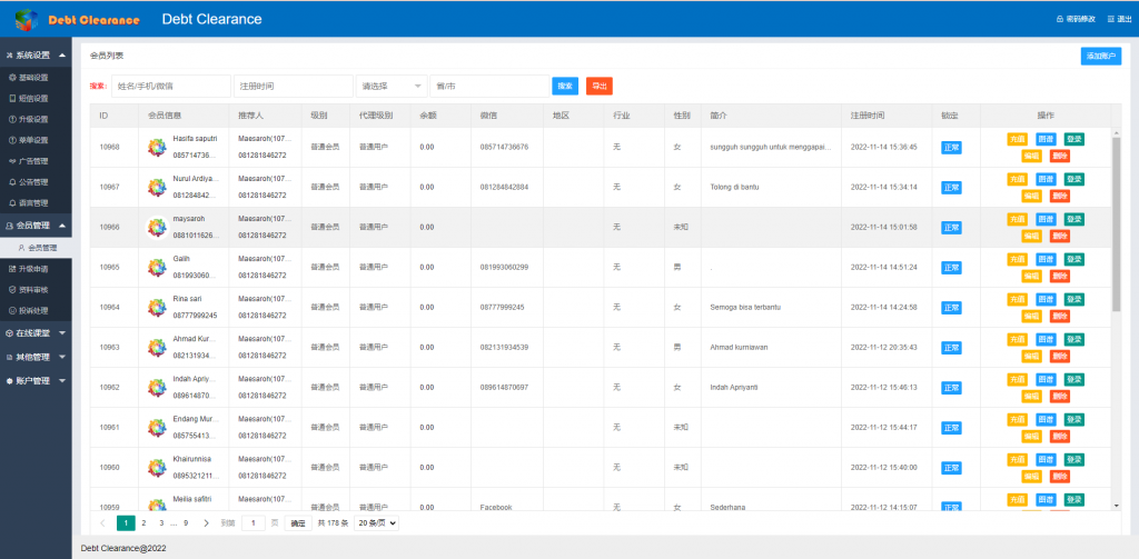 【互助】海外版互助盘系统/多语言超级人脉源码代码开源插图13