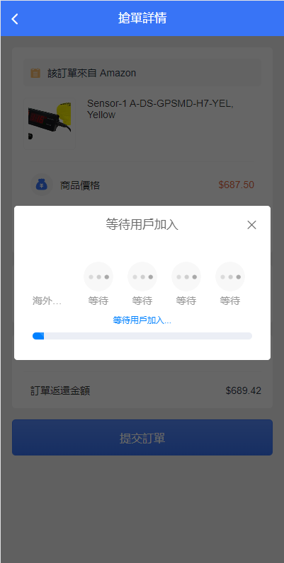 【抢单】多语言uinapp海外抢单系统/抢单刷单源码/订单自动匹配系统代码开源插图8