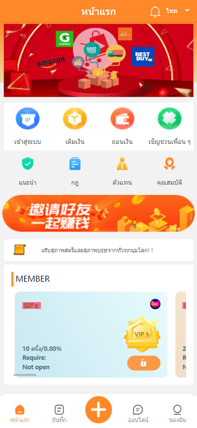 【抢单】九套UI可切换海外抢单刷单系统/订单自动匹配系统/分组杀/连单控代码开源插图3