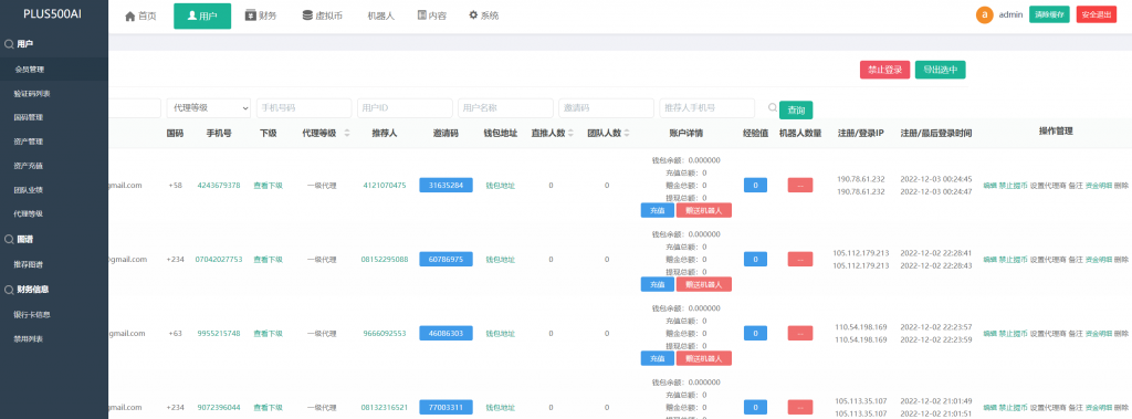 【理财】全新vue多语言量化机器人投资理财源码带落地页素材代码开源插图13