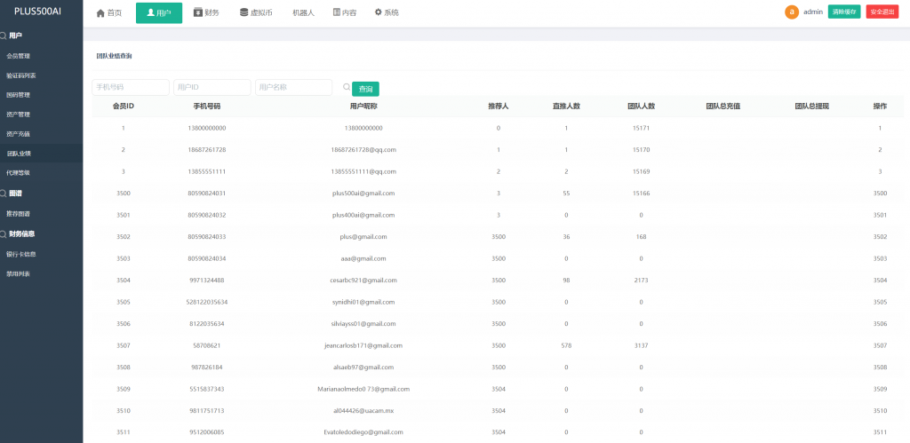 【理财】全新vue多语言量化机器人投资理财源码带落地页素材代码开源插图14