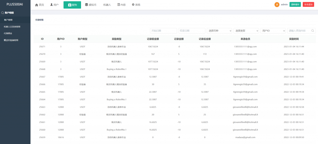 【理财】全新vue多语言量化机器人投资理财源码带落地页素材代码开源插图15