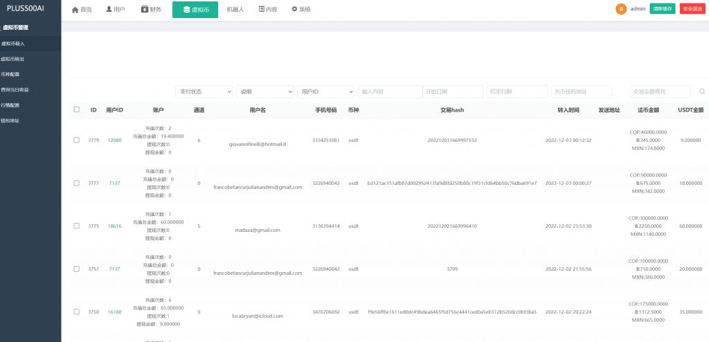 【理财】全新vue多语言量化机器人投资理财源码带落地页素材代码开源插图16