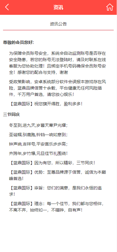 【28】二开版28系统/幸运28源码/机器人/房间限制/预设开奖代码开源插图7