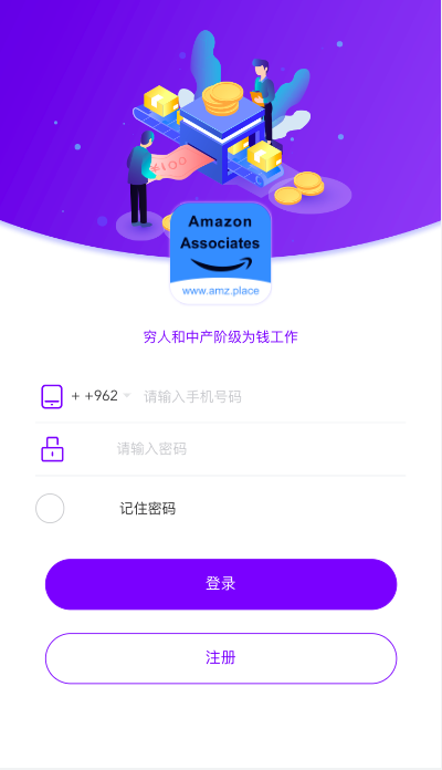 【vue抢单】多语言海外抢单刷单源码/打针/叠加组/订单自动匹配系统代码开源插图