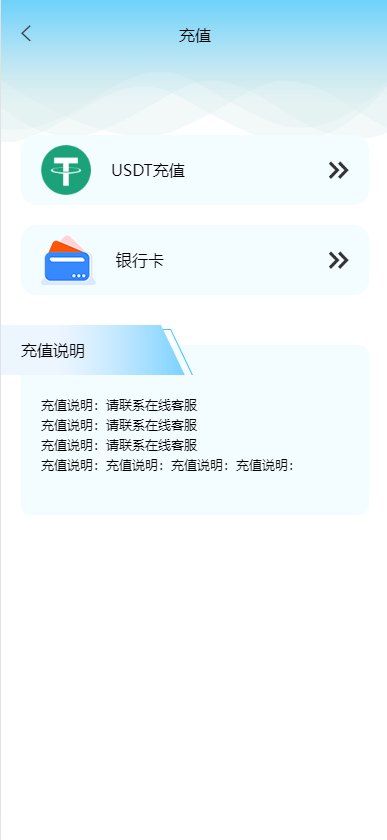 【微盘】定制版MT5微交易系统/MT5微盘系统/矿机质押/外汇虚拟币微盘源码代码开源插图9