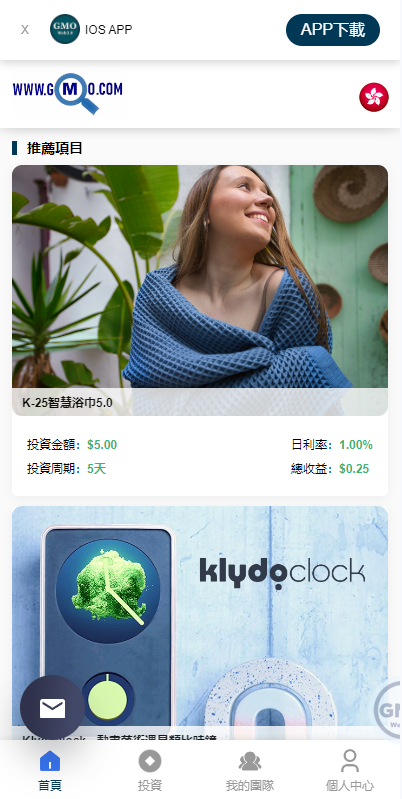 海外源码/运营版WEB3.0投资系统/海外多语言投资理财系统开源代码插图4