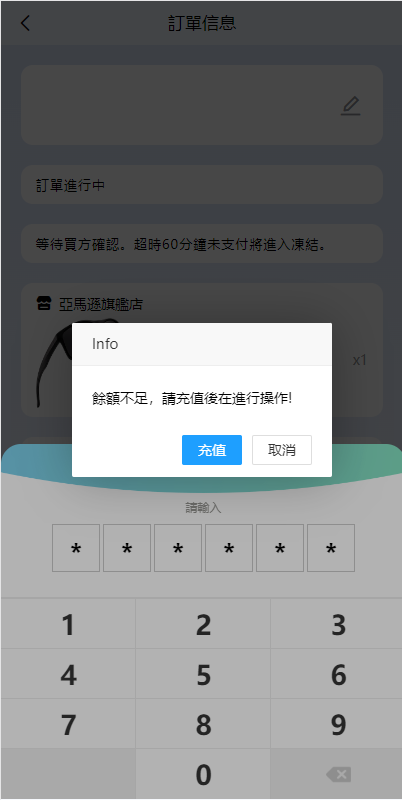 海外源码/滴滴派单抢单刷单系统/倒计时抢单/指定派单/连单卡单开源代码插图7