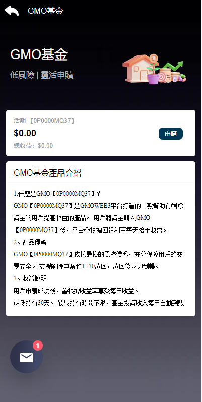 海外源码/运营版WEB3.0投资系统/海外多语言投资理财系统代码开源插图13