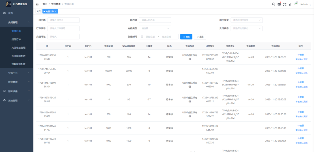 海外源码/多语言pc28系统/java28竞猜游戏/28游戏源码代码开源插图11