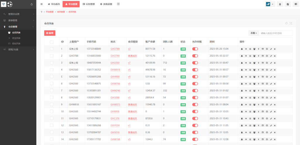 海外源码/二开版反波胆系统/反波娱乐综合系统/uinapp版反波胆系统代码开源插图17