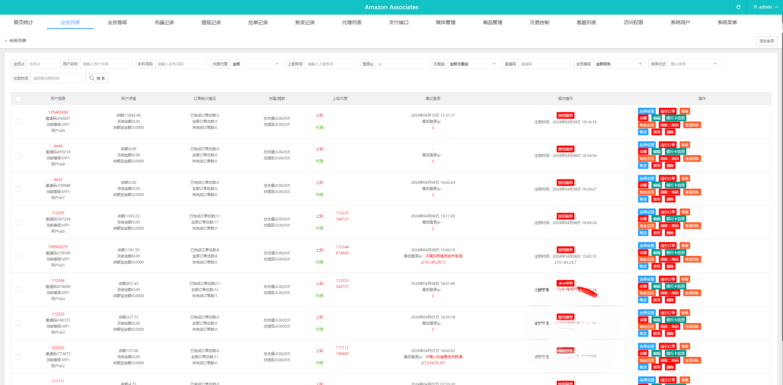 【修复系统】开源代码海外抢单刷单系统/连单系统/VUE3开发开源代码插图9