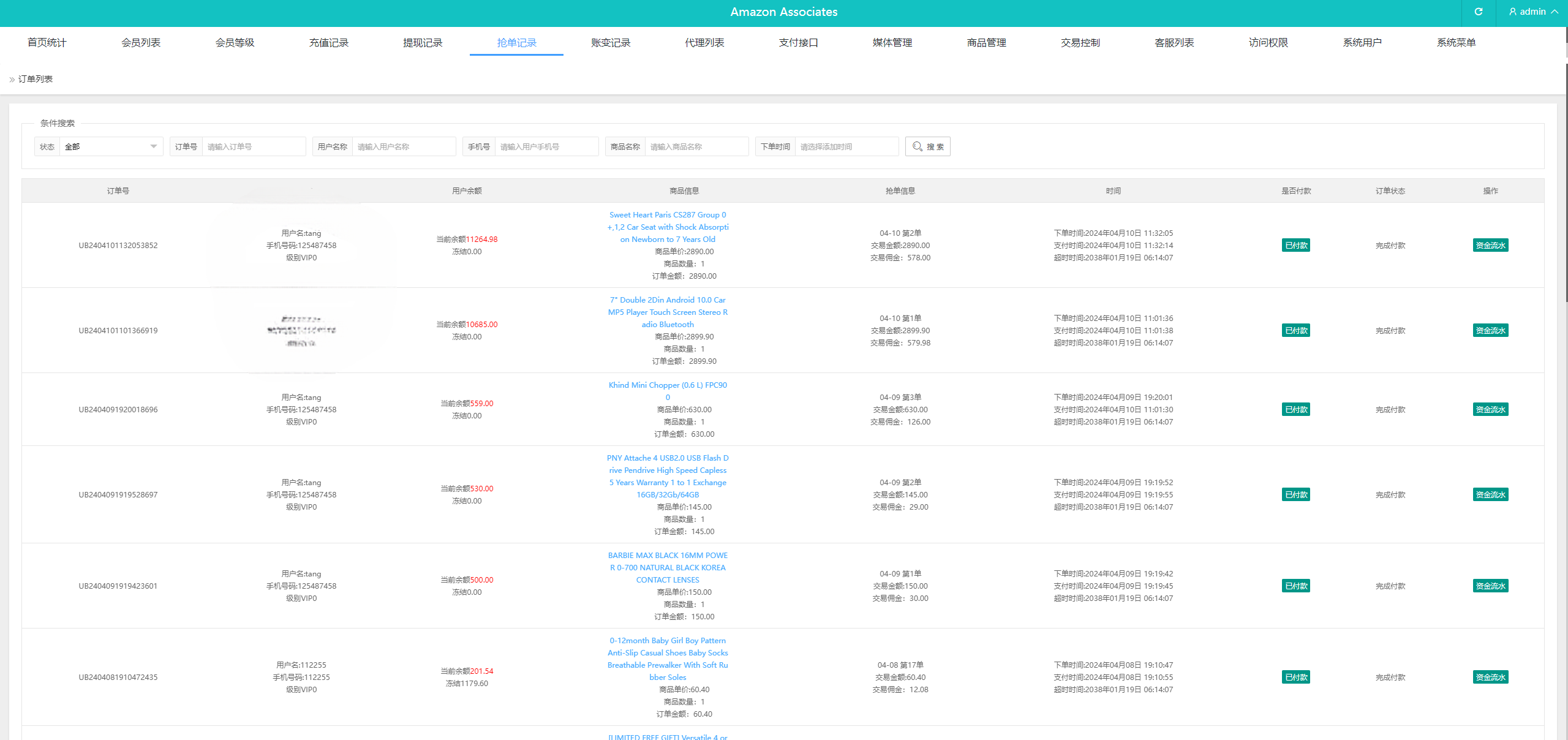 【修复系统】开源代码海外抢单刷单系统/连单系统/VUE3开发开源代码插图11