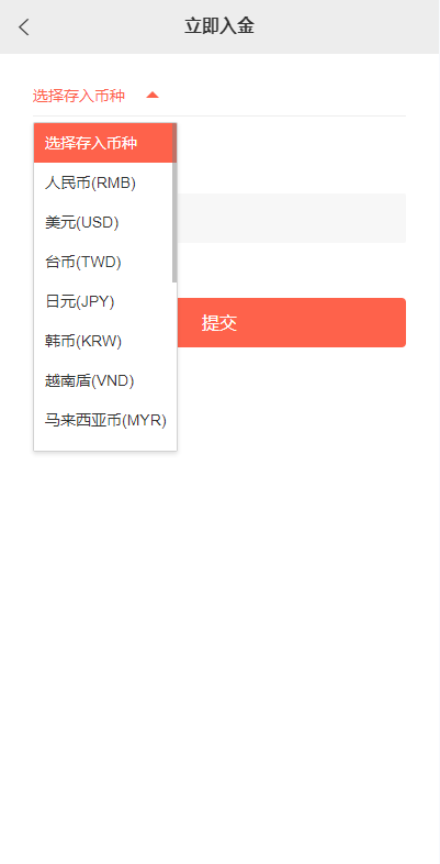 海外源码/海外多语言股票系统/美股配资源码/微盘平仓买入卖出代码开源插图11