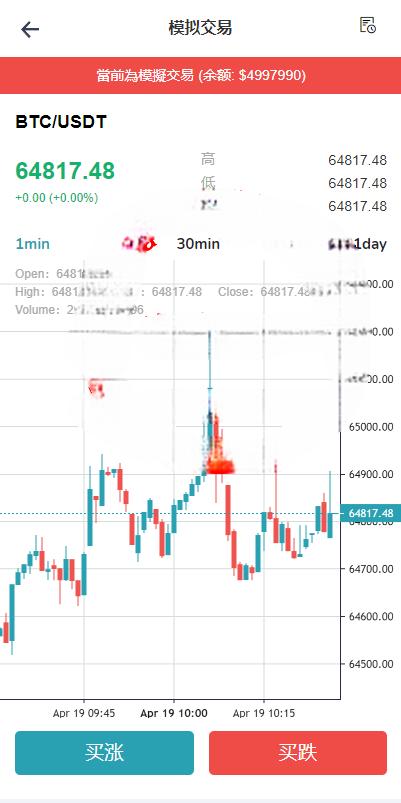 【修复系统】多语言DAPP交易所系统/秒合约交易/借贷/AI量化开源代码插图8