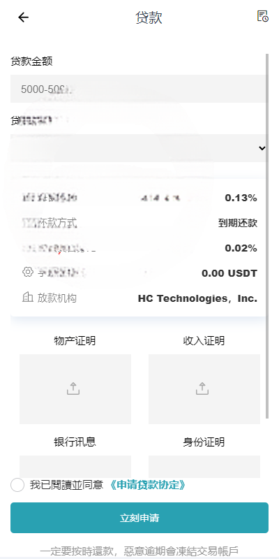 【修复系统】多语言DAPP交易所系统/秒合约交易/借贷/AI量化开源代码插图9