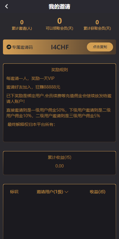 【修复系统】【全新代码】【交友同城】小圈小空间/约会系统/同城交友/语音1对1/聊天红包开源代码插图2