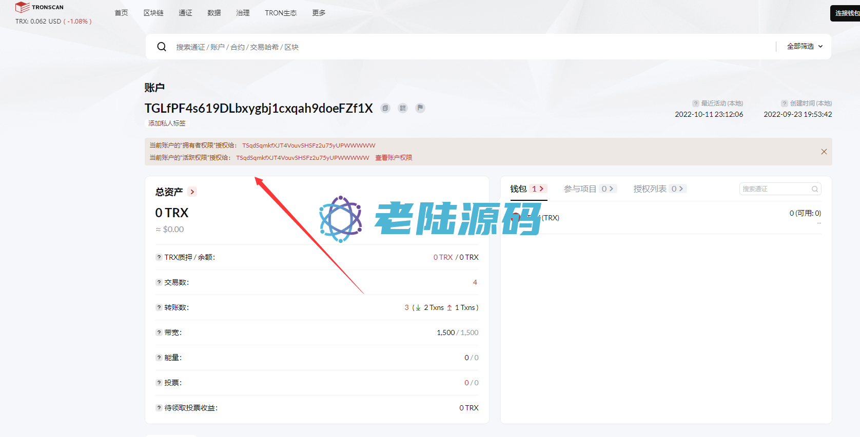 【修复系统】【全新代码】【秒u】发卡授权秒U系统/imToken钱包无提示/trx授权改权限开源代码插图