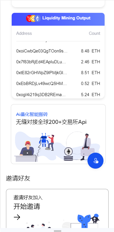 海外源码/DAPP质押秒U/ERC质押挖矿/ERC授权盗U/前端vue代码开源插图4