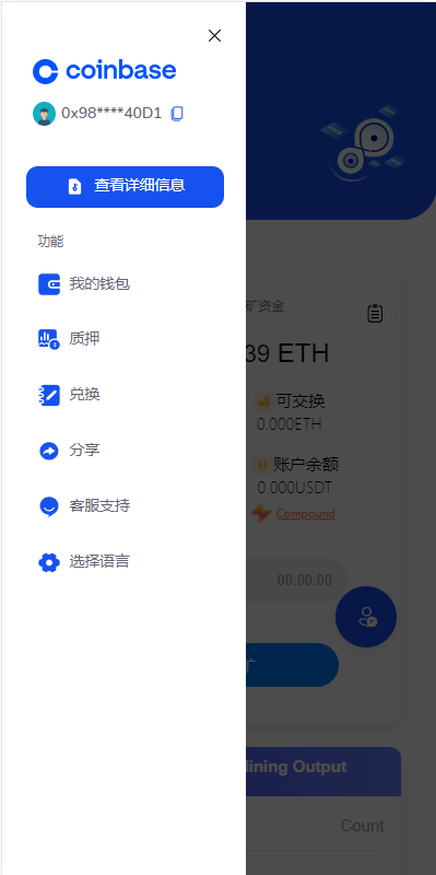 海外源码/DAPP质押秒U/ERC质押挖矿/ERC授权盗U/前端vue代码开源插图5