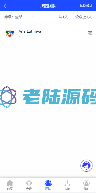 【修复系统】【全新代码】【海外多语言互助盘】海外版互助盘系统/多语言超级人脉源码/老陆海外搭建开源代码插图4