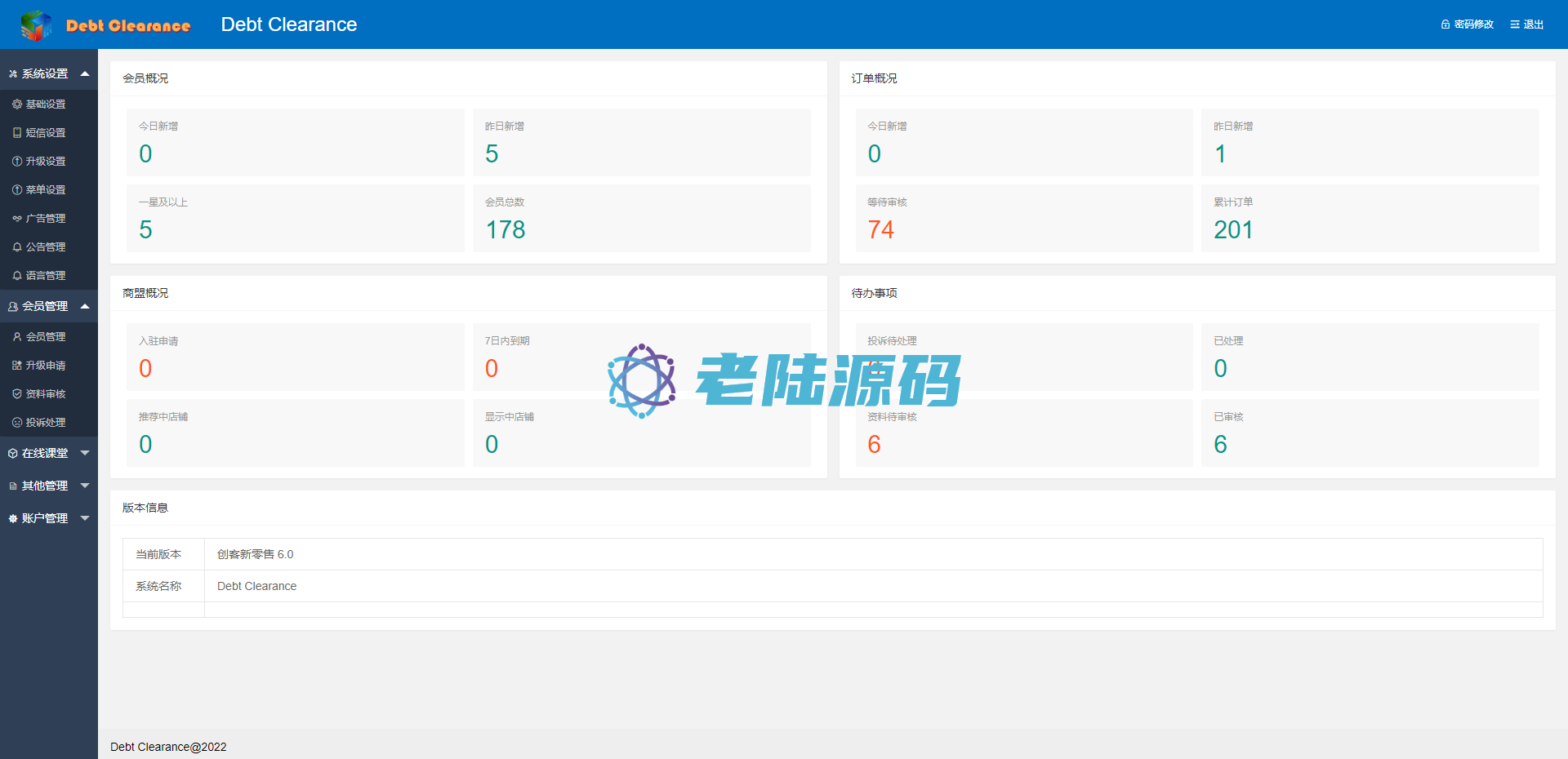 【修复系统】【全新代码】【海外多语言互助盘】海外版互助盘系统/多语言超级人脉源码/老陆海外搭建开源代码插图9