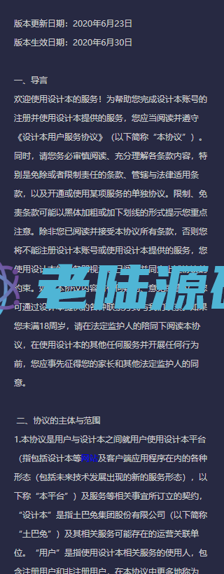 【修复系统】【全新代码】【海外贷款推广单页面带后台】金融类落地页/单页金融网站源码/独立手机版/带后台开源代码插图2