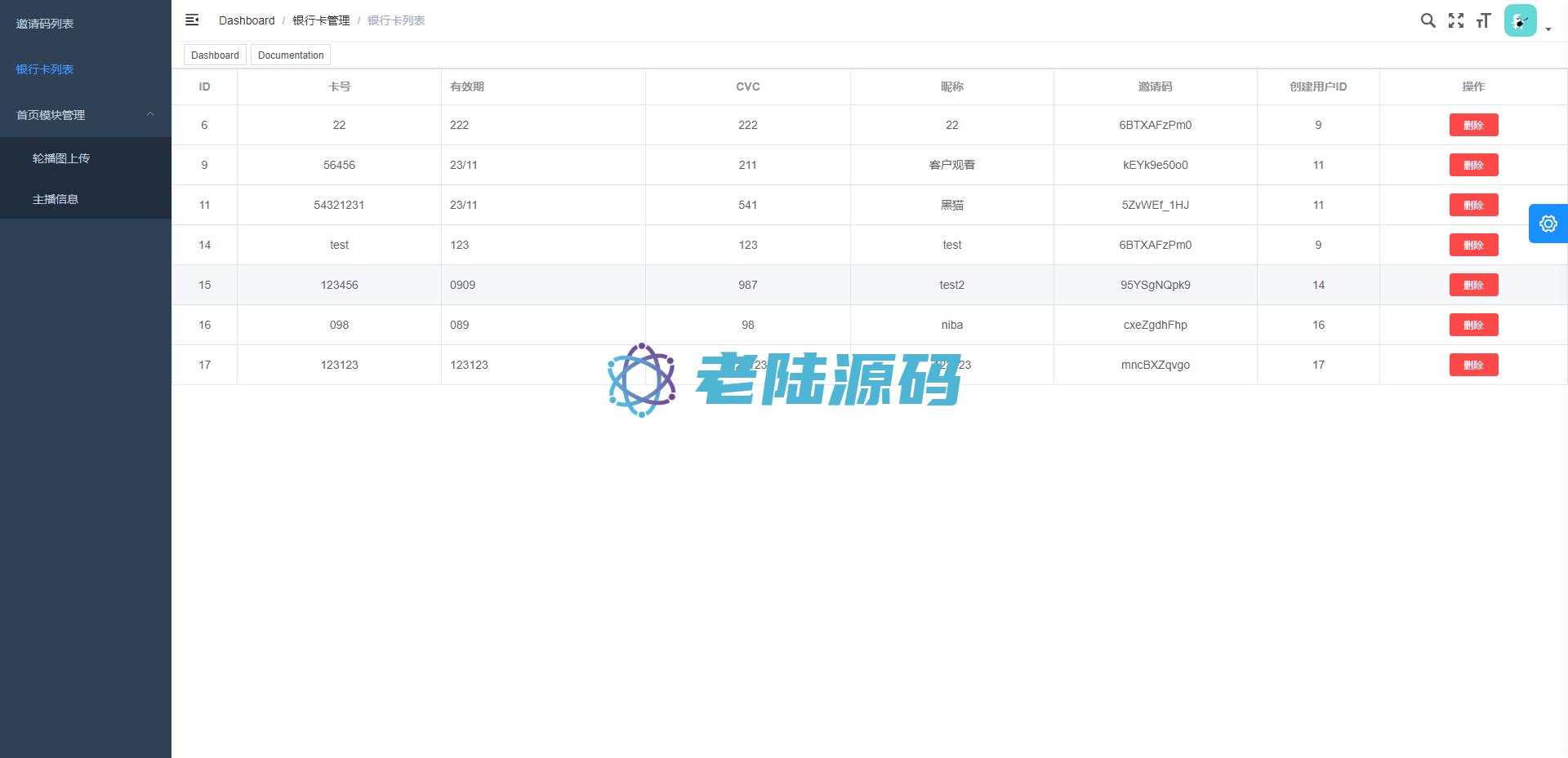 【修复系统】【全新代码】【海外钓鱼仿直播间源码】钓鱼源码/直播间/海外钓鱼开源代码插图7