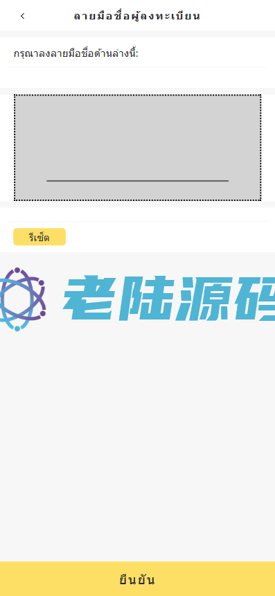 【修复系统】【全新代码】【海外贷款系统】最新ui海外贷款系统/泰国贷款源码/海外小额贷款系统开源代码插图7