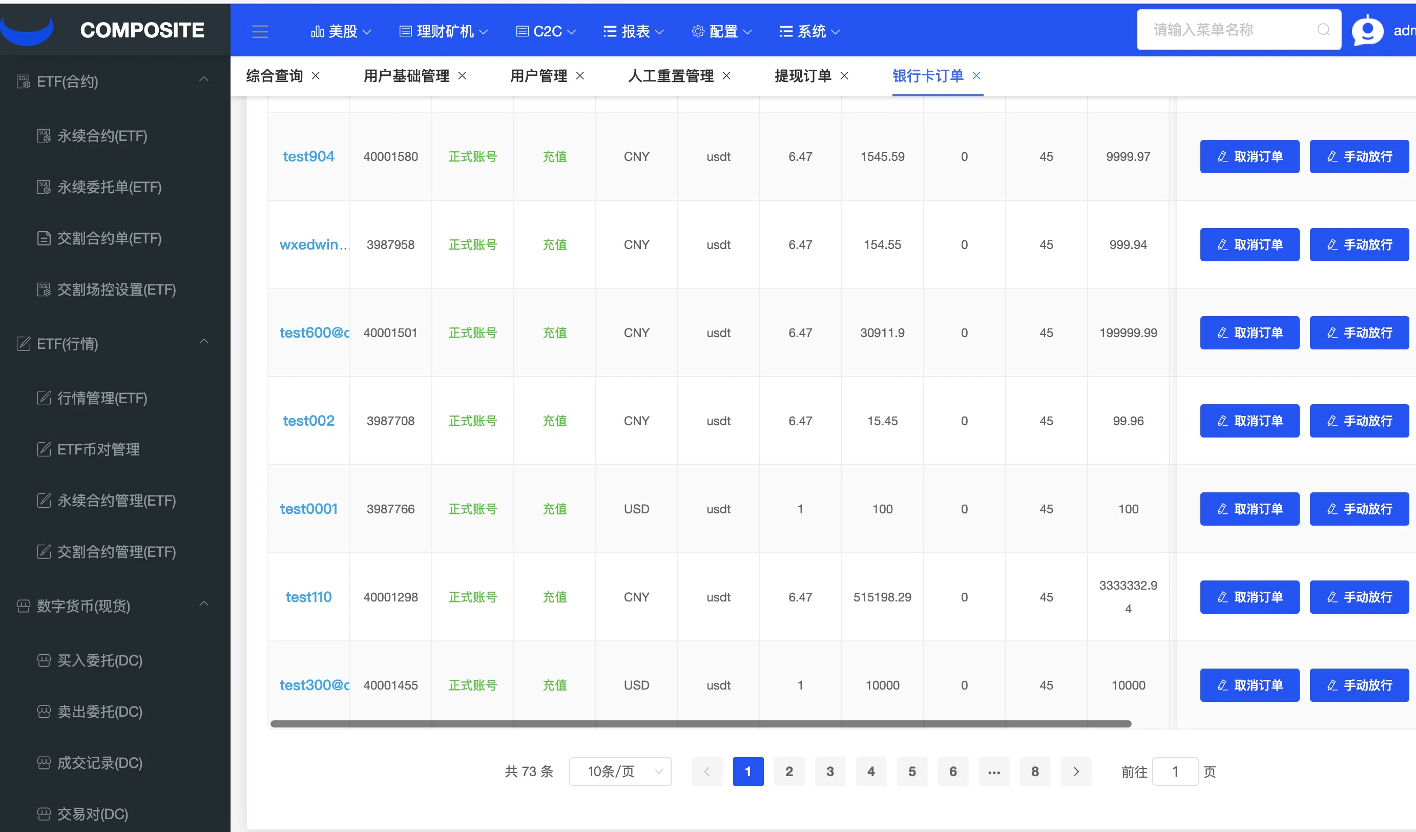 【商业源码修复版亲测代码】10国语言java版综合交易所系统/股票/外汇/虚拟币交易所系统/全开源/合约/c2c代码开源插图15