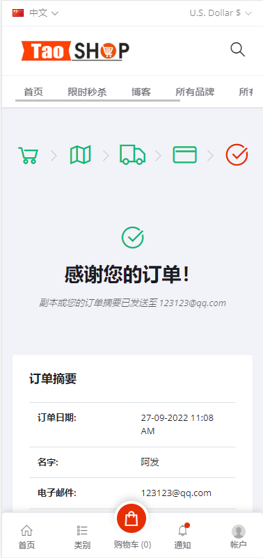 【独家发布】【商业运营】多语言创谷商城系统/单独海外云仓/一键采集铺货/跨境电商源码代码开源插图5