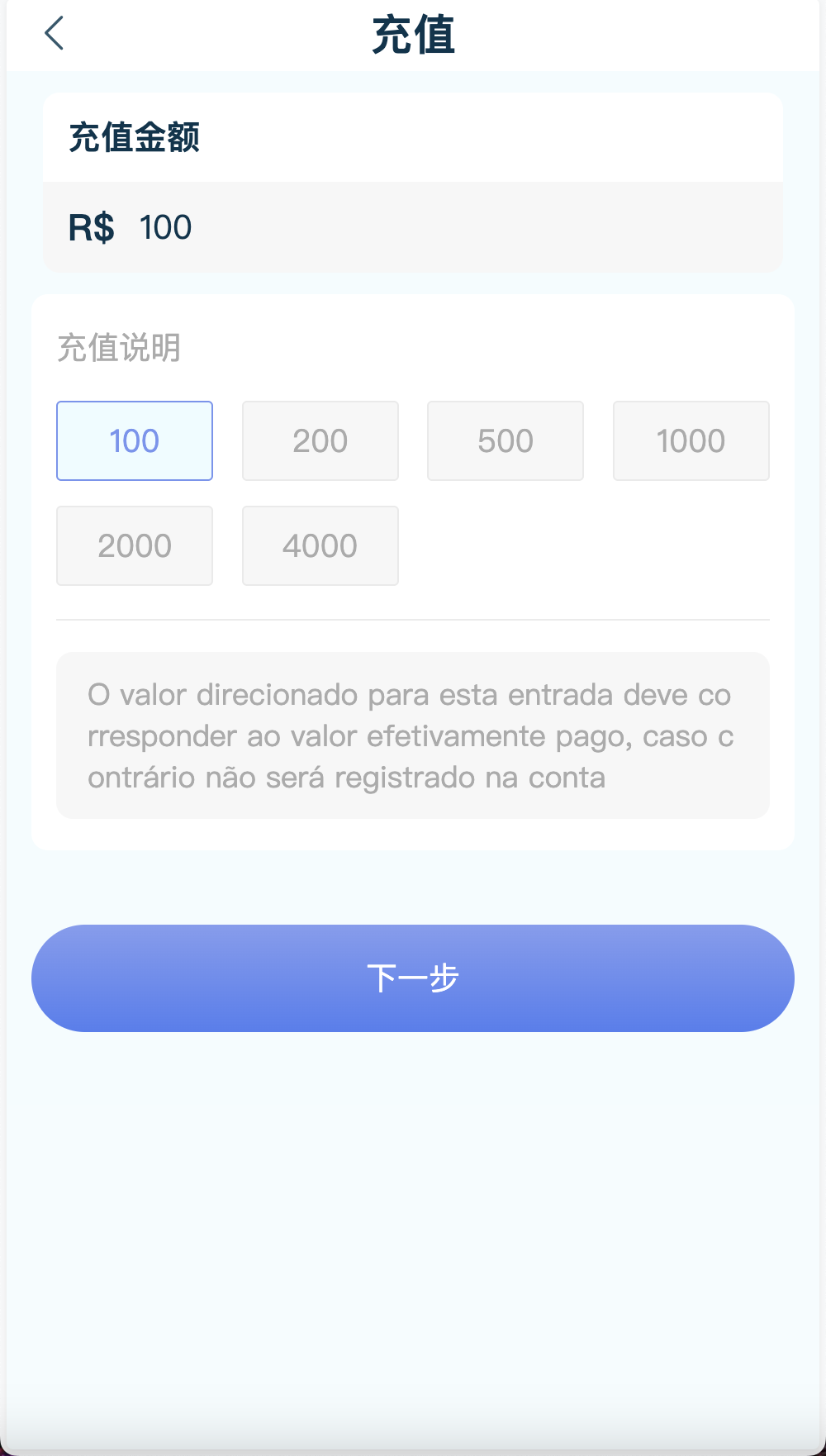 【独家发布】中英双语言海外任务刷单源码/支持叠加分组模式+代理分销/前端vue编译后/选代码开源插图1