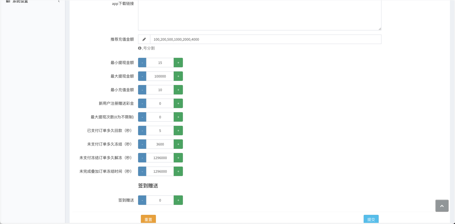 【独家发布】中英双语言海外任务刷单源码/支持叠加分组模式+代理分销/前端vue编译后/选代码开源插图4