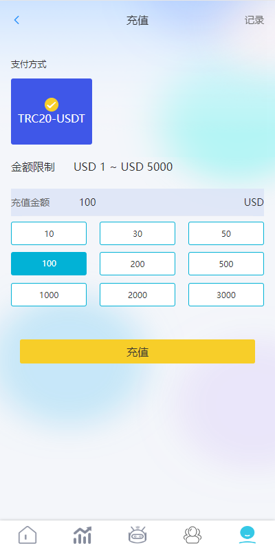 【独家发布】多语言抢单源码/刷单系统源码/海外抢单商城源码/支持八国语言/打针/叠加/代理代码开源插图13