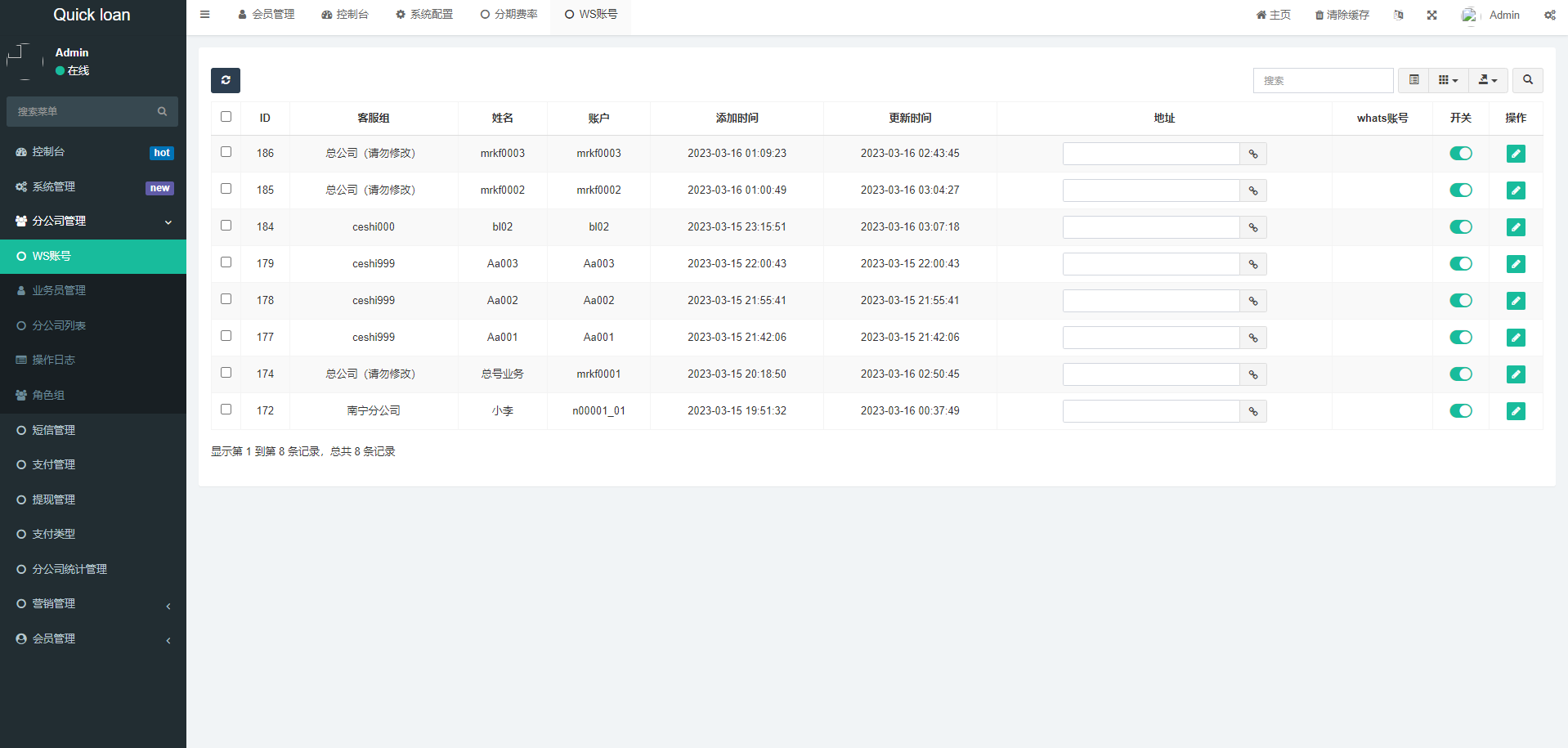 商业源码亲测运营新版海外小额贷款系统/套路贷系统/海外合同贷款源码开源代码插图14