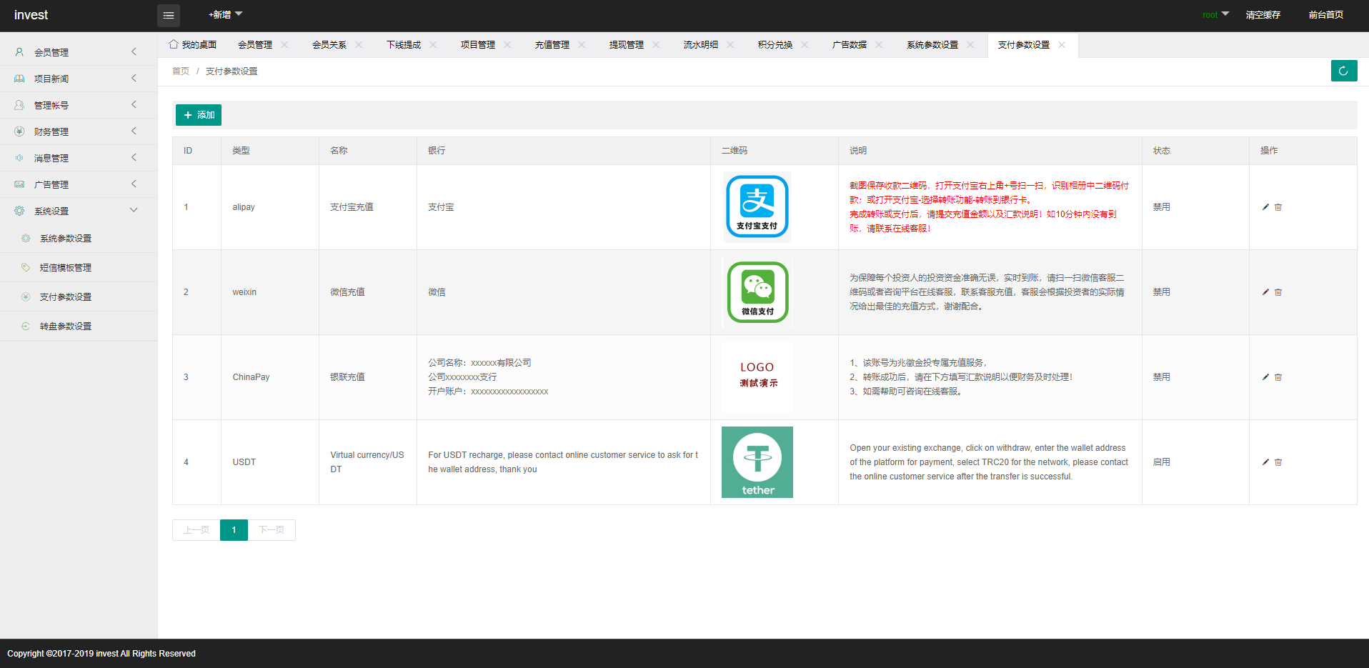 商业源码亲测运营海外光伏电站投资理财系统/多语言项目投资源码开源代码插图15