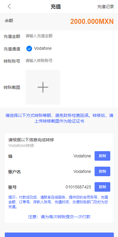 商业源码亲测运营全新uinapp共享投资理财系统/十语言投资理财源码/全开源开源代码插图5