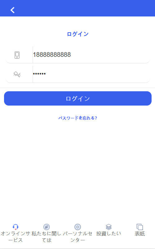 商业源码亲测运营日语版影视投资理财系统/优惠加息送卷/虚拟币充值开源代码插图2