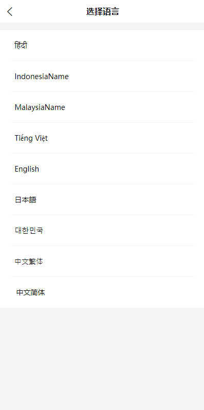 商业源码亲测运营海外多语言股票系统/美股配资源码/微盘平仓买入卖出开源代码插图1