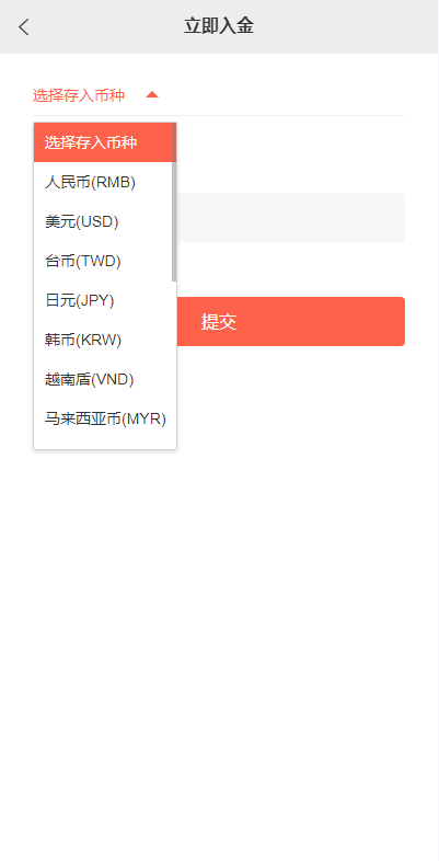 商业源码亲测运营海外多语言股票系统/美股配资源码/微盘平仓买入卖出开源代码插图11