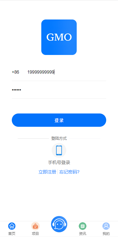 商业源码亲测运营【双UI】定制版VUE基金投资理财系统/余额宝/签到/积分商城/余额互转开源代码插图4