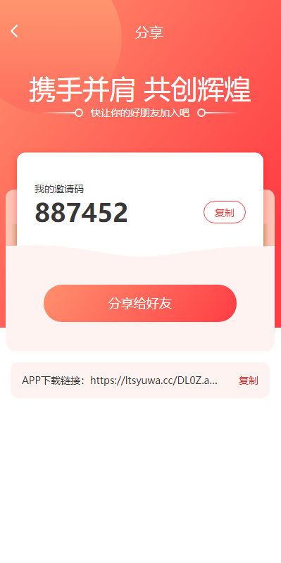 商业源码亲测运营前端uinapp/联合石化投资理财系统/投资认购源码开源代码插图7