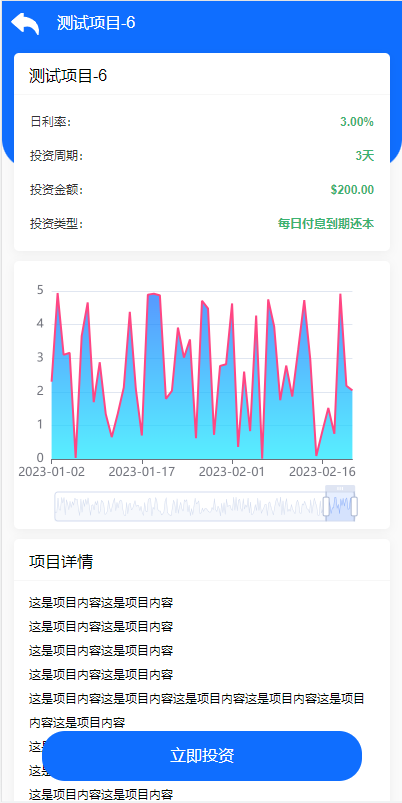 商业源码亲测运营新版多语言海外投资理财系统/影视外汇虚拟币理财投资系统开源代码插图6