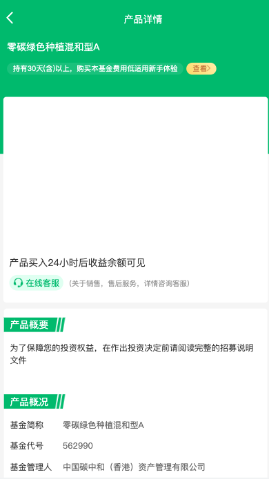 商业源码亲测运营新版产品投资认购系统/理财投资众筹源码/代理后台/前端uniapp开源代码插图2