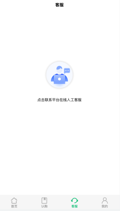 商业源码亲测运营新版产品投资认购系统/理财投资众筹源码/代理后台/前端uniapp开源代码插图9