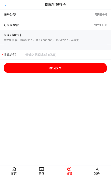 商业源码亲测运营二开版天猫商城优惠卷投资系统/奢饰品投资理财系统开源代码插图3