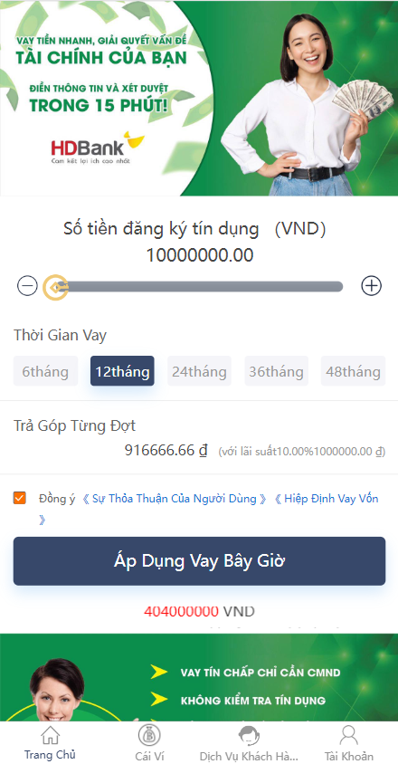 商业源码亲测运营运营版越南小额贷款系统/海外套路贷/贷款平台源码开源代码插图